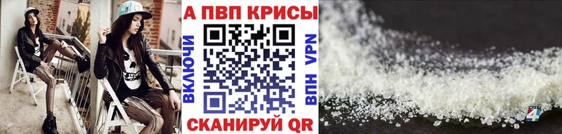 MEGA как зайти  Ершов  A-PVP СК  где можно купить наркотик 