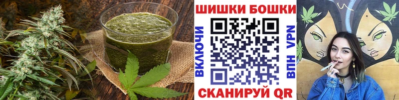 Canna-Cookies конопля Ершов