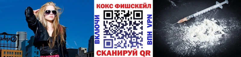 Cocaine Columbia  купить  цена  Ершов 