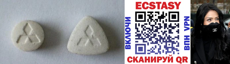 kraken ONION  это клад  ЭКСТАЗИ mix  даркнет сайт  Ершов 