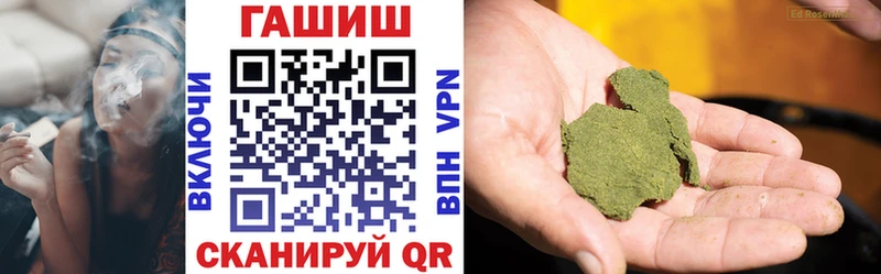 купить наркоту  Ершов  Гашиш хэш 