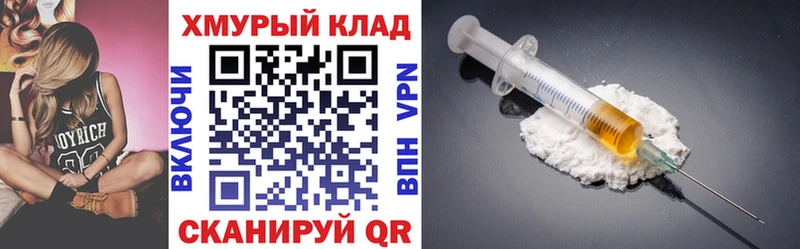 ГЕРОИН Heroin Ершов