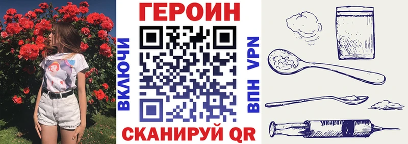 darknet какой сайт  Ершов  Героин VHQ 