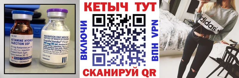Кетамин ketamine  Ершов 