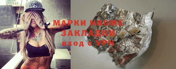apvp Аркадак