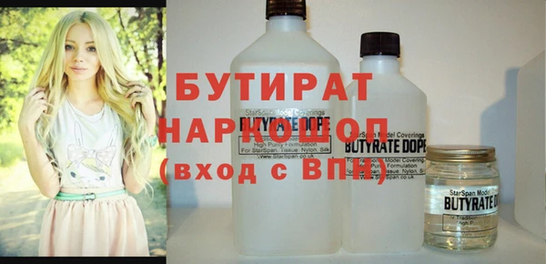 мяу мяу кристалл Баксан