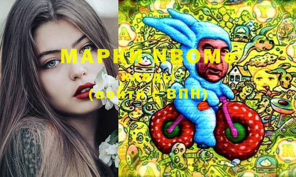 тгк Балабаново