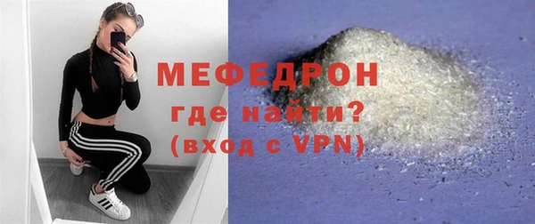 молекула духа Балахна