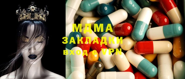 тгк Балабаново