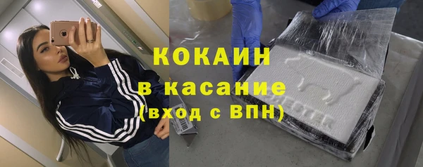 мяу мяу кристалл Баксан