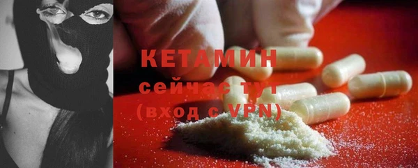 тгк Балабаново
