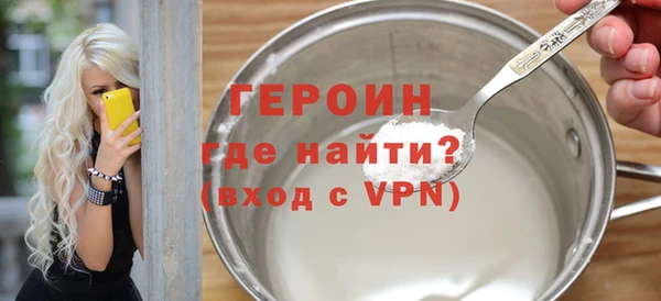 тгк Балабаново