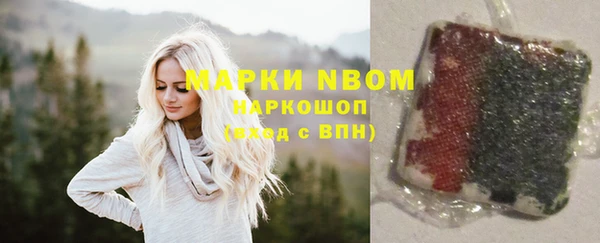 тгк Балабаново