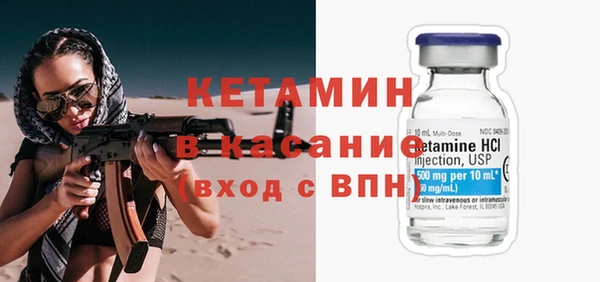 мяу мяу кристалл Баксан