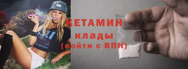 винт Заволжск