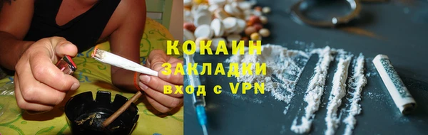 молекула духа Балахна