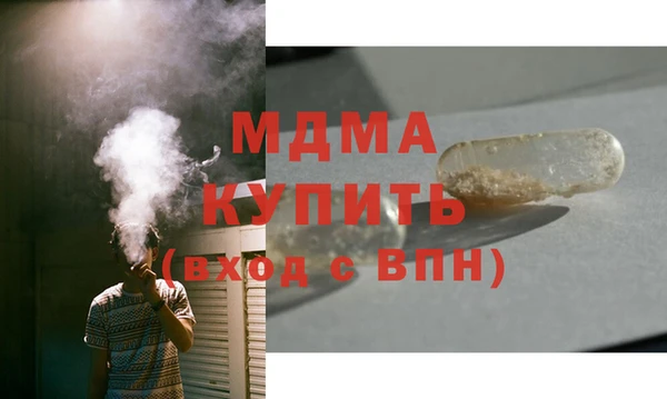 меф VHQ Каменск-Шахтинский