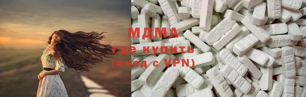 молекула духа Балахна