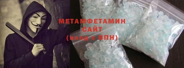 молекула духа Балахна
