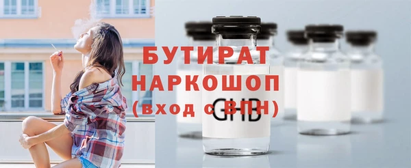 молекула духа Балахна