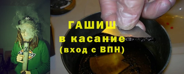 молекула духа Балахна
