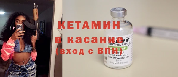 мяу мяу кристалл Баксан