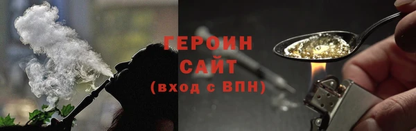 мяу мяу кристалл Баксан