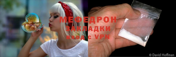 тгк Балабаново