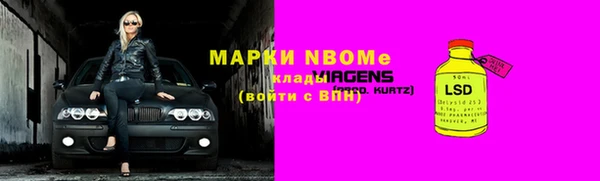 тгк Балабаново
