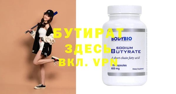 мяу мяу кристалл Баксан