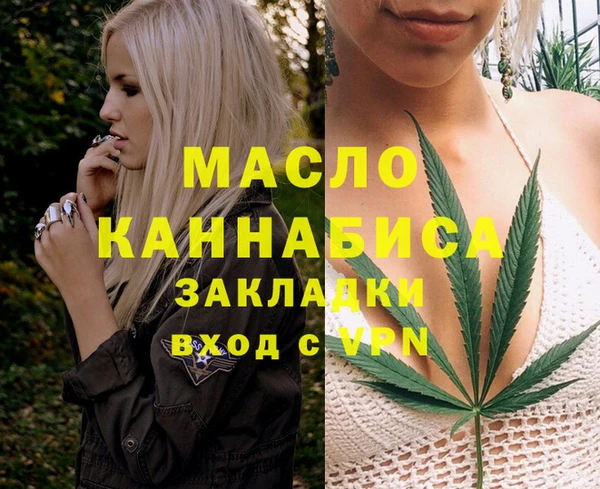 мяу мяу кристалл Баксан