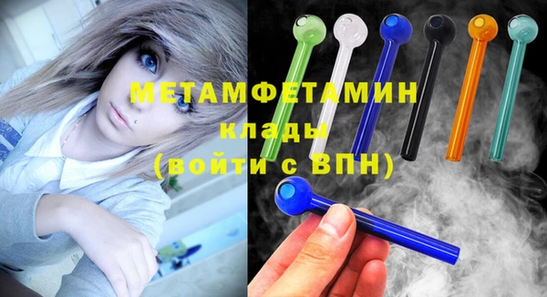 молекула духа Балахна