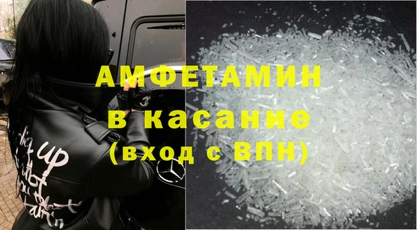 мяу мяу кристалл Баксан