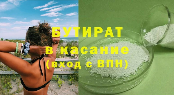 мяу мяу кристалл Баксан
