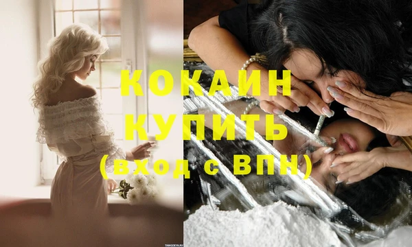мяу мяу кристалл Баксан