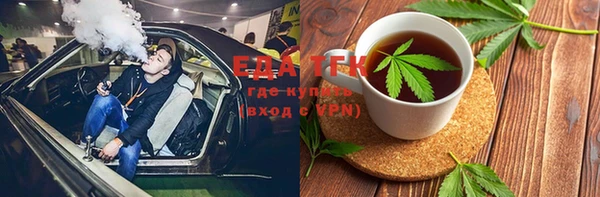 тгк Балабаново