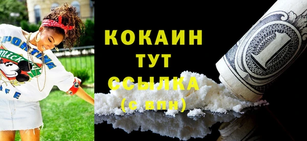 тгк Балабаново