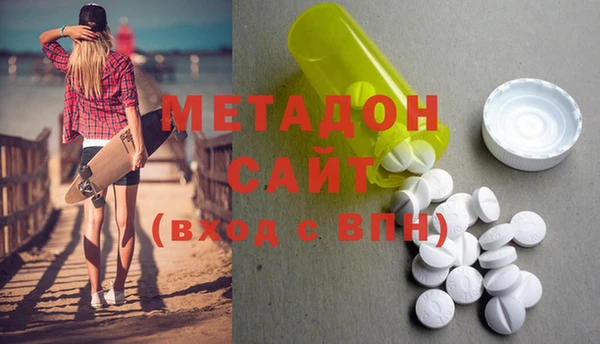 молекула духа Балахна