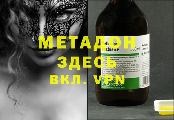 тгк Балабаново