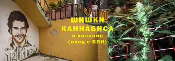 мяу мяу кристалл Баксан