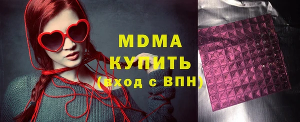 молекула духа Балахна