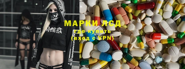 молекула духа Балахна