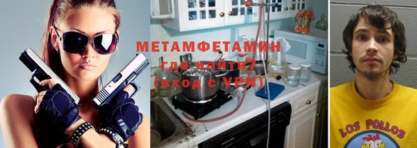 тгк Балабаново
