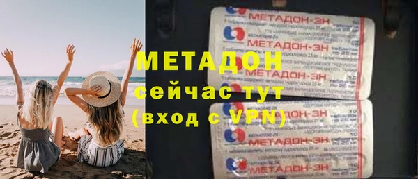 молекула духа Балахна