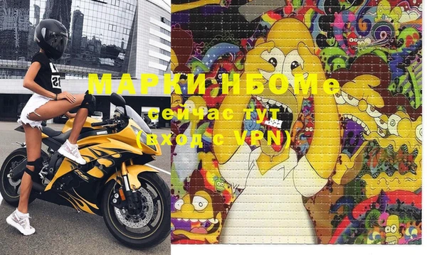 тгк Балабаново