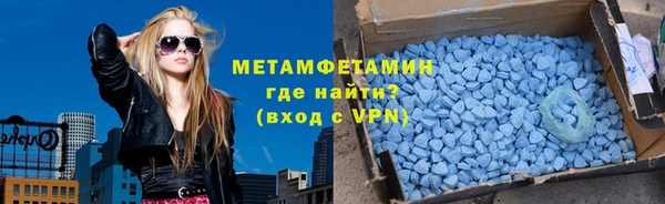 мяу мяу кристалл Баксан