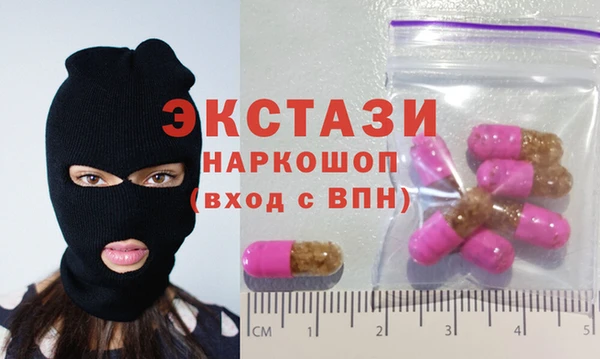 мяу мяу кристалл Баксан