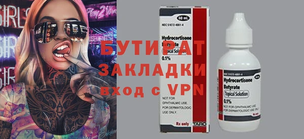 молекула духа Балахна