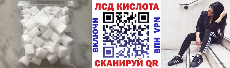 Лсд 25 экстази кислота  Ершов 