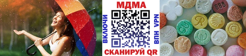 MDMA кристаллы наркота Ершов